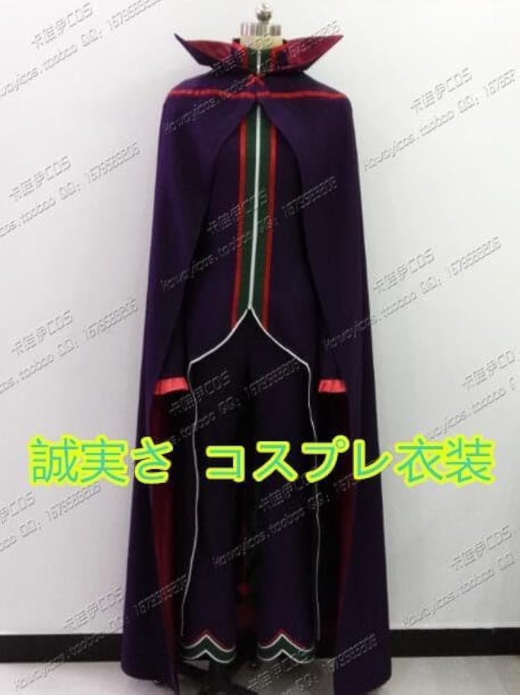 Amazon.co.jp: ペテルギウス・ロマネコンティ コスプレ衣装 +ウィッグ